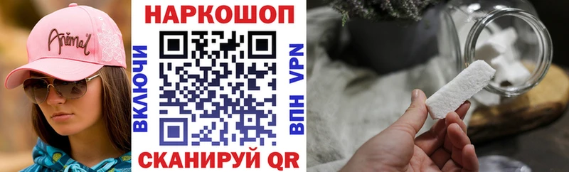 Купить наркотик аптеки Новокузнецк Псилоцибиновые грибы A-PVP АМФ COCAIN ГАШИШ Канабис
