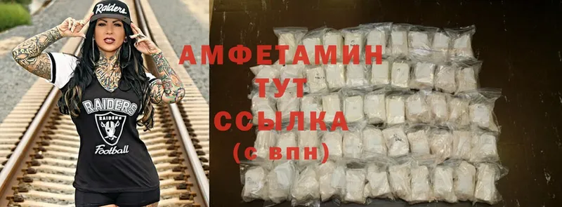 дарнет шоп  Новокузнецк  мориарти состав  Amphetamine 98% 