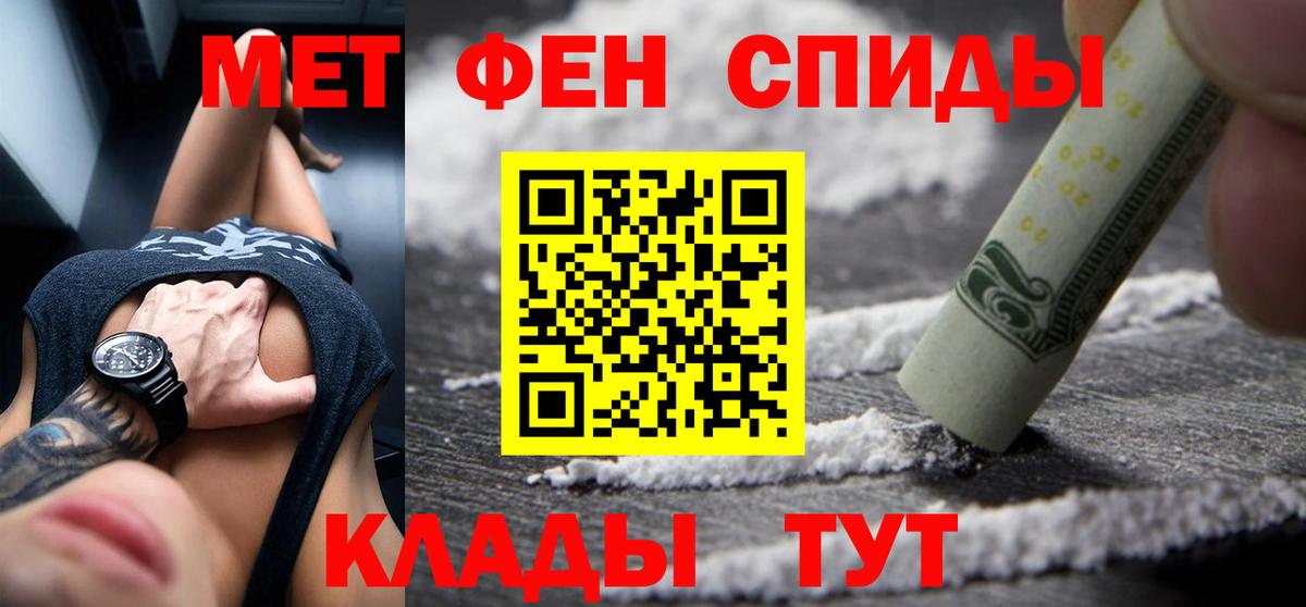 АМФ  Новокузнецк  blacksprut ТОР  Амфетамин 98% 