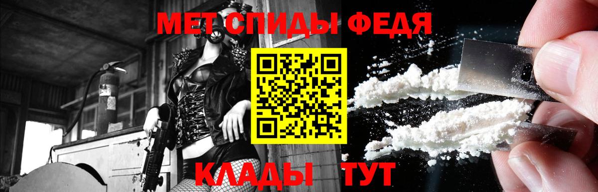 Меф кристаллы  Новокузнецк  Вход с VPN  КОКАИН  ГАШИШ  ГАШ 