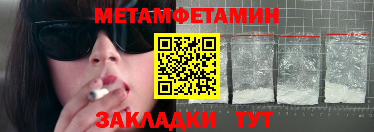 Амфетамин 97%  Амфетамин  Амфетамин  Новокузнецк  Вход с VPN 