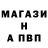 АМФЕТАМИН Розовый Malik Hajiyev