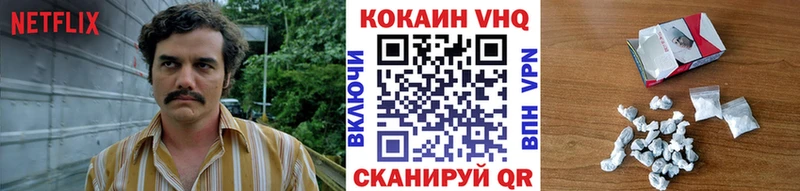 Cocaine Columbia хочу Новокузнецк