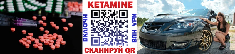 купить  цена  omg маркетплейс  КЕТАМИН ketamine  darknet клад  Новокузнецк 