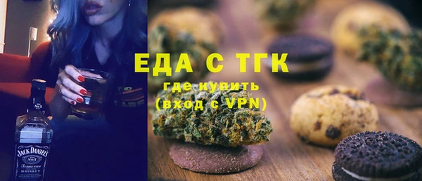 спиды Михайловск