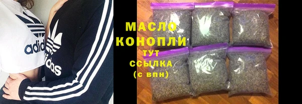 2c-b Белая Холуница