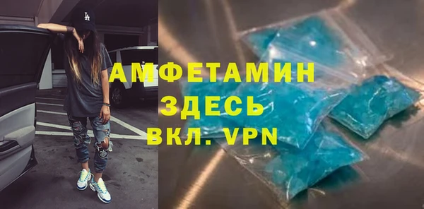 спиды Михайловск