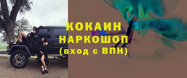 мдма Михайловка