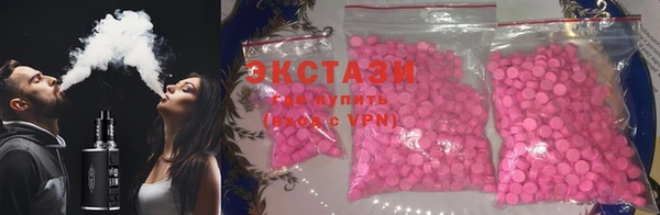 спиды Михайловск