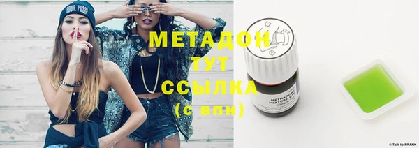 спиды Михайловск