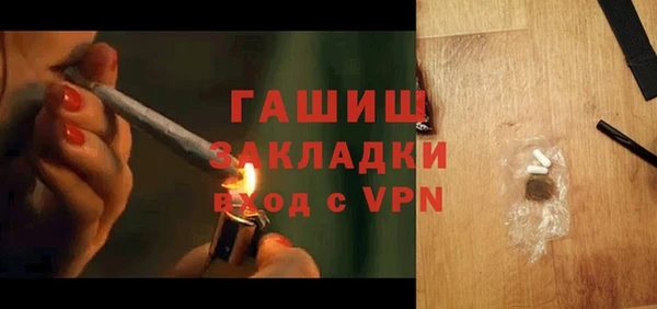 спиды Михайловск