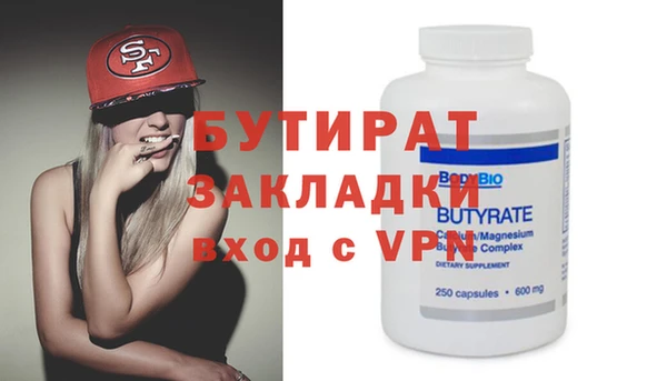 каннабис Навашино