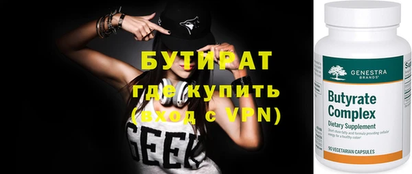 мдма Михайловка