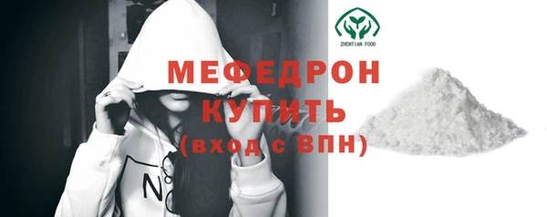 гидра Михайлов