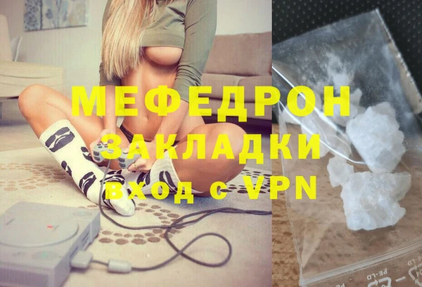 каннабис Навашино