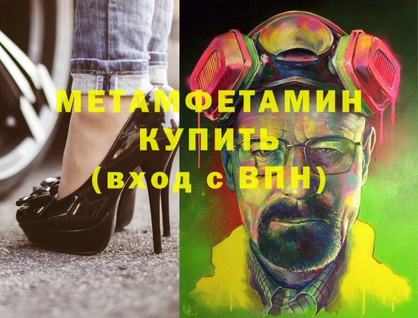 спиды Михайловск