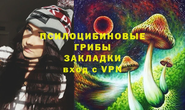 каннабис Навашино