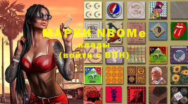 мдма Михайловка