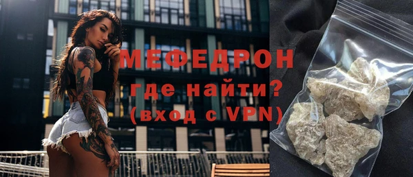 мдма Михайловка