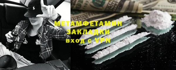 гидра Михайлов