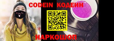 ПСИЛОЦИБИНОВЫЕ ГРИБЫ Кандалакша