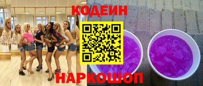 jwh Камышлов