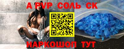 героин Бузулук