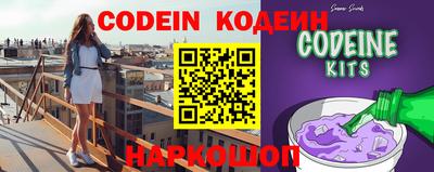 ПСИЛОЦИБИНОВЫЕ ГРИБЫ Кандалакша