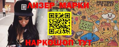ПСИЛОЦИБИНОВЫЕ ГРИБЫ Кандалакша