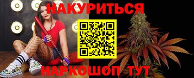2c-b Канаш