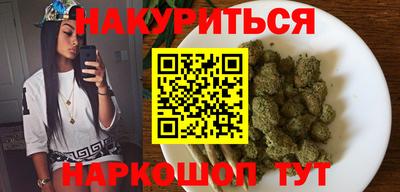 ПСИЛОЦИБИНОВЫЕ ГРИБЫ Кандалакша