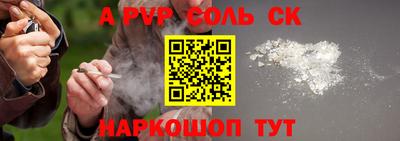 прущие крисы Будённовск