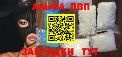 винт Бугуруслан