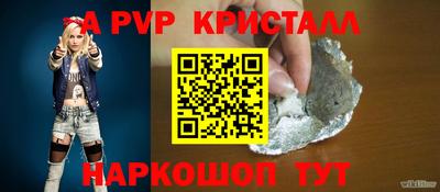 2c-b Канаш