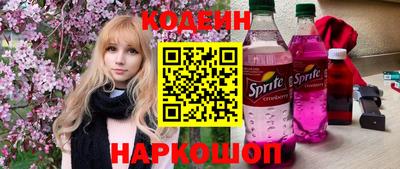2c-b Канаш