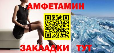 винт Бугуруслан