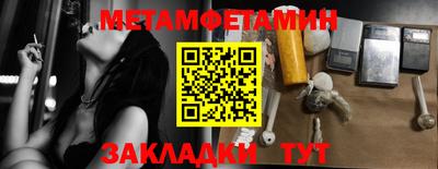 jwh Камышлов