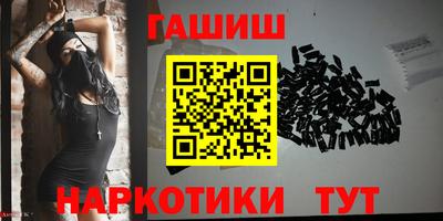 винт Бугуруслан