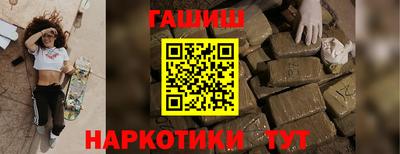 винт Бугуруслан