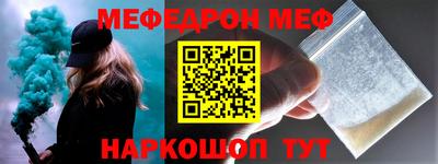 винт Бугуруслан