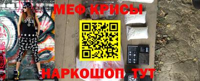 прущие крисы Будённовск