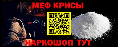 винт Бугуруслан