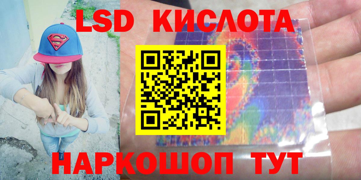 Лсд 25 экстази ecstasy  Новокузнецк 
