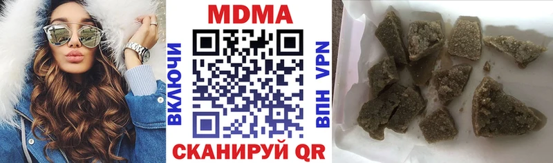 МДМА молли  МЕГА ТОР  Новокузнецк  купить наркоту 