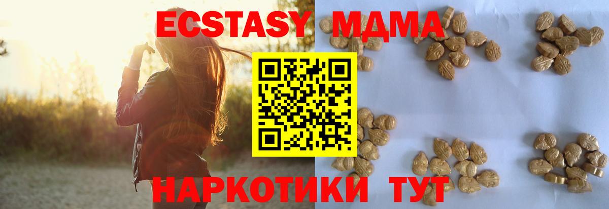 MDMA VHQ Новокузнецк