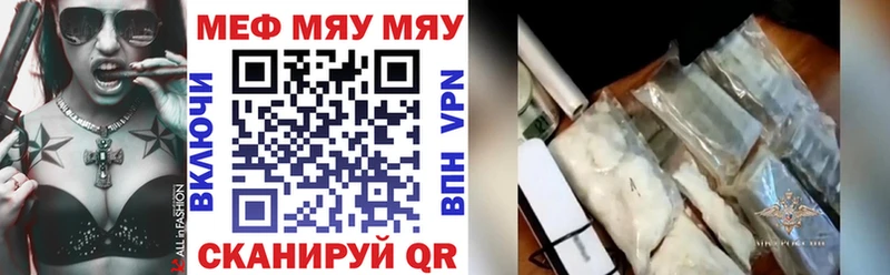 как найти наркотики  Новокузнецк  кракен как зайти  Мефедрон 4 MMC 