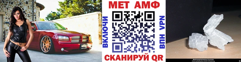 Первитин винт  как найти   Новокузнецк 