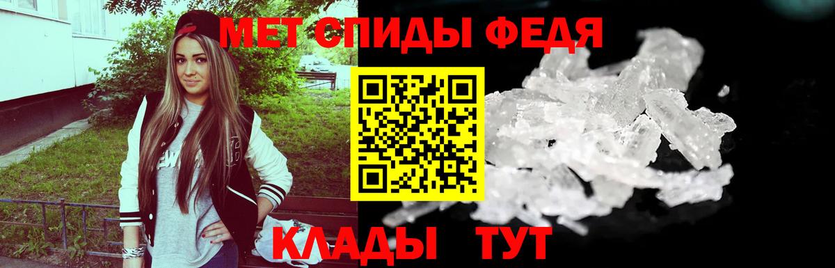 Первитин винт  Вход с VPN  Новокузнецк  Первитин винт 