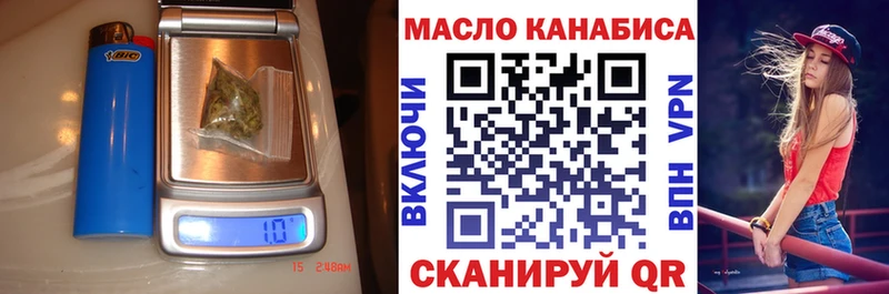 ТГК THC oil  Новокузнецк 