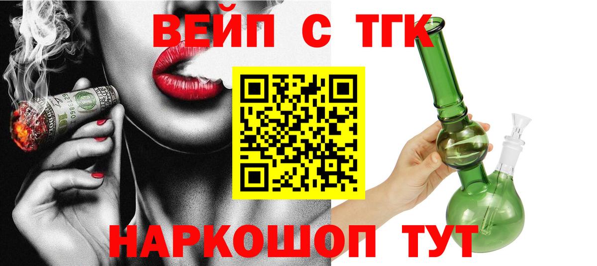 как найти закладки  Новокузнецк  ТГК THC oil  Дистиллят ТГК THC oil 